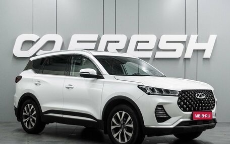 Chery Tiggo 7 Pro, 2022 год, 1 545 000 рублей, 1 фотография