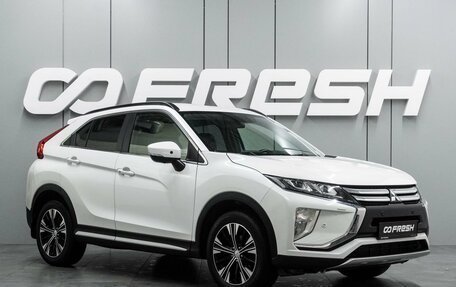 Mitsubishi Eclipse Cross, 2018 год, 1 869 000 рублей, 18 фотография