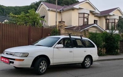 Toyota Corolla, 1996 год, 295 000 рублей, 1 фотография