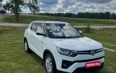 SsangYong Tivoli, 2020 год, 2 750 000 рублей, 1 фотография