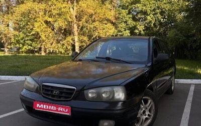 Hyundai Elantra III, 2002 год, 340 000 рублей, 1 фотография
