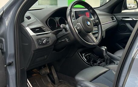 BMW X1, 2021 год, 3 850 000 рублей, 7 фотография