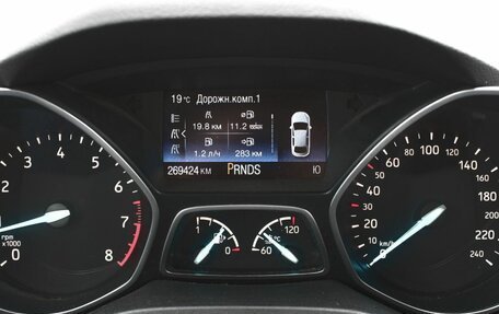 Ford Kuga III, 2018 год, 1 486 000 рублей, 8 фотография