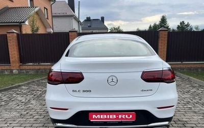Mercedes-Benz GLC, 2021 год, 5 444 000 рублей, 1 фотография