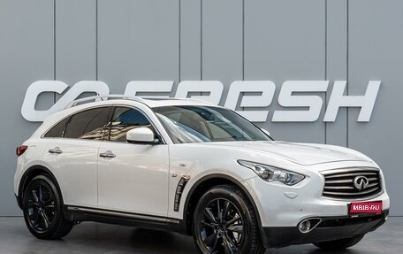 Infiniti QX70, 2014 год, 2 150 000 рублей, 1 фотография