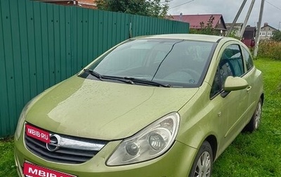 Opel Corsa D, 2007 год, 249 000 рублей, 1 фотография