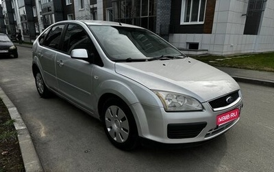 Ford Focus II рестайлинг, 2007 год, 430 000 рублей, 1 фотография