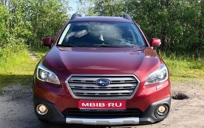 Subaru Outback IV рестайлинг, 2016 год, 2 190 000 рублей, 1 фотография