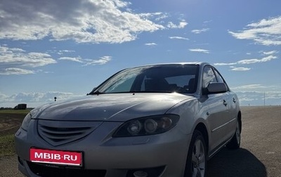 Mazda 3, 2005 год, 280 000 рублей, 1 фотография