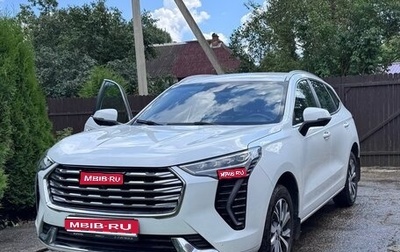 Haval Jolion, 2023 год, 1 900 000 рублей, 1 фотография