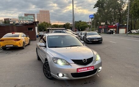 Mazda 3, 2008 год, 505 000 рублей, 1 фотография