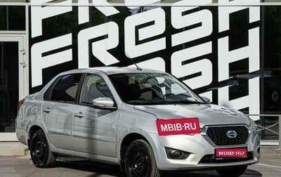 Datsun on-DO I рестайлинг, 2020 год, 649 000 рублей, 1 фотография