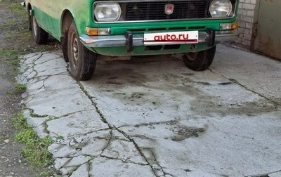 Москвич 2140, 1981 год, 300 000 рублей, 1 фотография