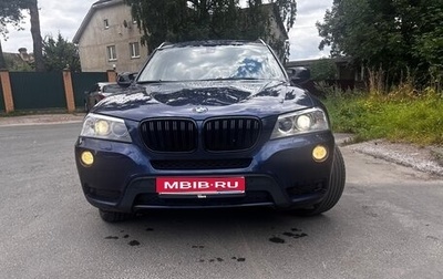 BMW X3, 2012 год, 1 600 000 рублей, 1 фотография