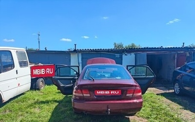 Mitsubishi Galant VIII, 1993 год, 180 000 рублей, 1 фотография