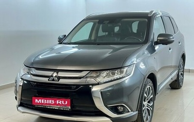 Mitsubishi Outlander III рестайлинг 3, 2017 год, 2 720 000 рублей, 1 фотография