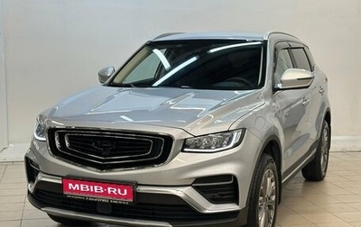 Geely Atlas, 2022 год, 2 040 000 рублей, 1 фотография