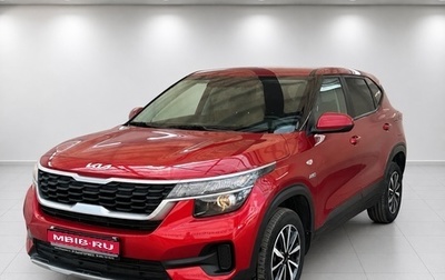 KIA Seltos I, 2022 год, 2 370 000 рублей, 1 фотография