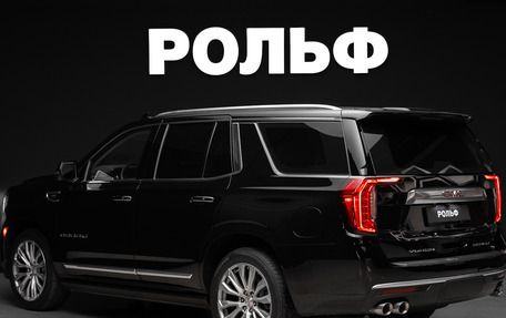 GMC Yukon IV, 2022 год, 8 000 000 рублей, 5 фотография