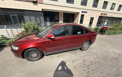 Volvo S40 II, 2008 год, 670 000 рублей, 1 фотография