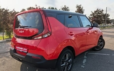 KIA Soul III, 2021 год, 1 875 000 рублей, 1 фотография