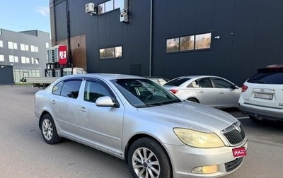 Skoda Octavia, 2011 год, 499 000 рублей, 1 фотография