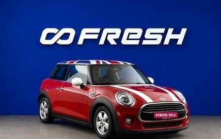 MINI Hatch, 2018 год, 1 599 077 рублей, 1 фотография