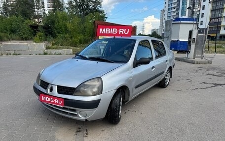 Renault Symbol I, 2005 год, 150 000 рублей, 1 фотография
