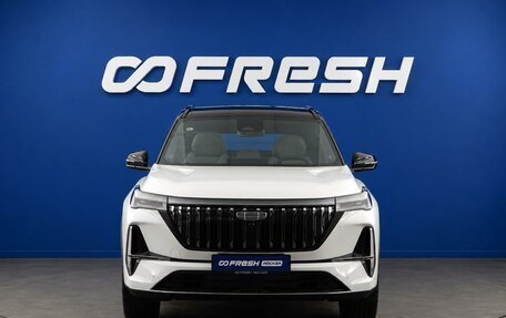 Geely Atlas, 2026 год, 3 398 888 рублей, 3 фотография