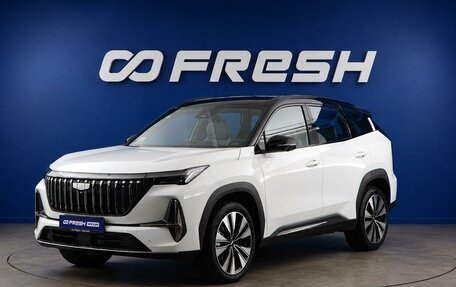Geely Atlas, 2026 год, 3 398 888 рублей, 5 фотография