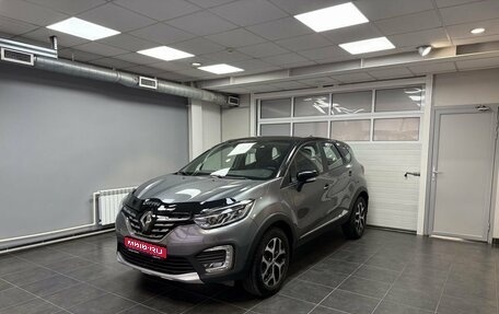 Renault Kaptur I рестайлинг, 2021 год, 1 785 000 рублей, 1 фотография