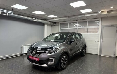 Renault Kaptur I рестайлинг, 2021 год, 1 785 000 рублей, 1 фотография