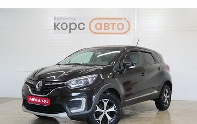 Renault Kaptur I рестайлинг, 2021 год, 1 752 000 рублей, 1 фотография