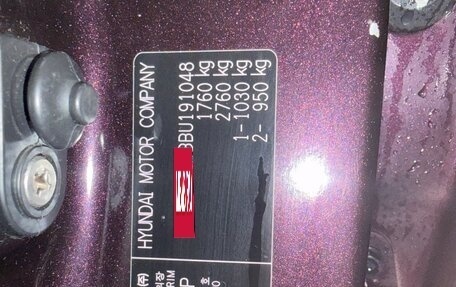 Hyundai Elantra IV, 2010 год, 800 000 рублей, 14 фотография