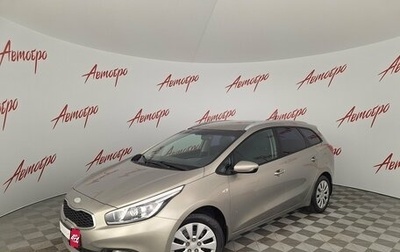 KIA cee'd III, 2013 год, 1 035 000 рублей, 1 фотография