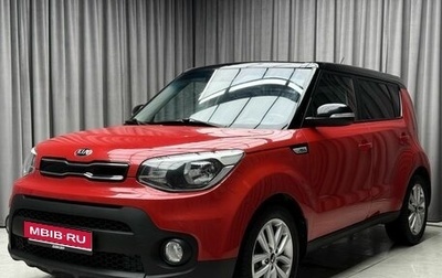 KIA Soul II рестайлинг, 2017 год, 1 499 000 рублей, 1 фотография