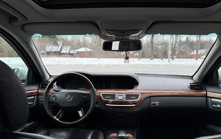 Mercedes-Benz S-Класс, 2008 год, 1 300 000 рублей, 14 фотография