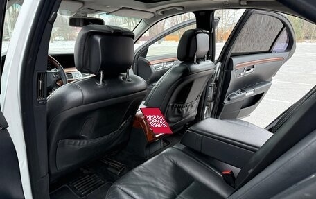 Mercedes-Benz S-Класс, 2008 год, 1 300 000 рублей, 19 фотография