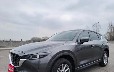 Mazda CX-5 II, 2022 год, 2 623 000 рублей, 1 фотография