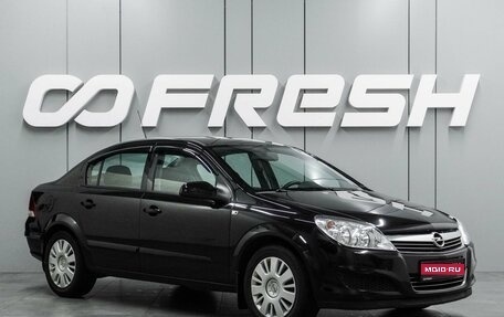 Opel Astra H, 2008 год, 909 000 рублей, 1 фотография