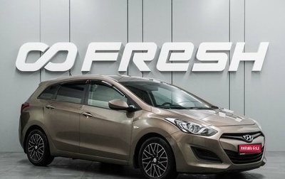 Hyundai i30 II рестайлинг, 2012 год, 1 098 000 рублей, 1 фотография