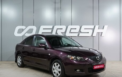 Mazda 3, 2007 год, 449 000 рублей, 1 фотография