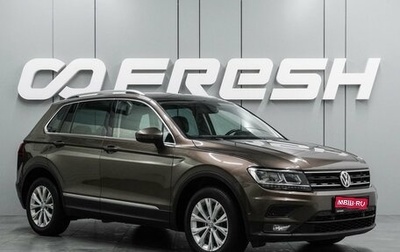 Volkswagen Tiguan II, 2017 год, 2 449 000 рублей, 1 фотография