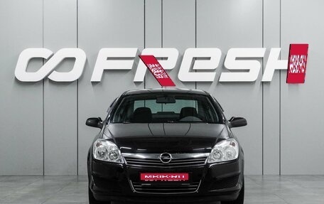 Opel Astra H, 2008 год, 909 000 рублей, 3 фотография