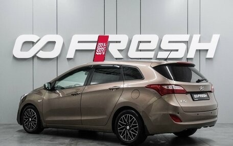 Hyundai i30 II рестайлинг, 2012 год, 1 098 000 рублей, 2 фотография