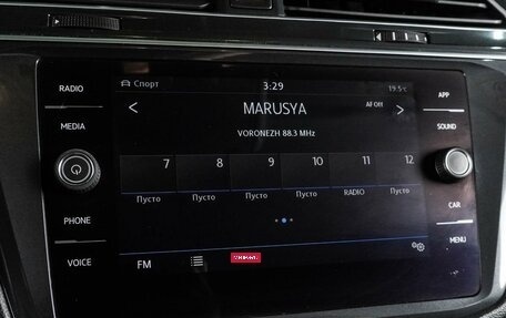 Volkswagen Tiguan II, 2017 год, 2 449 000 рублей, 22 фотография