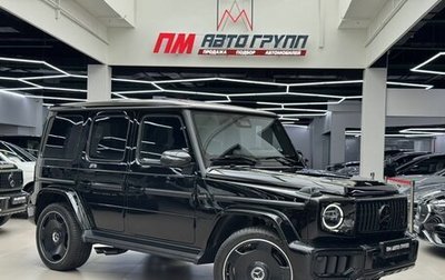 Mercedes-Benz G-Класс AMG, 2026 год, 32 990 000 рублей, 1 фотография