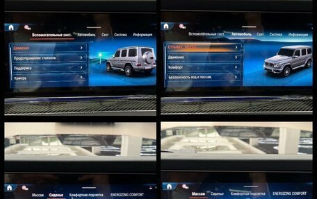 Mercedes-Benz G-Класс AMG, 2026 год, 32 990 000 рублей, 36 фотография