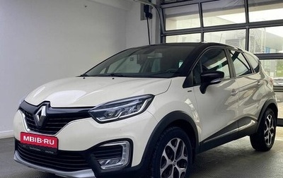 Renault Kaptur I рестайлинг, 2019 год, 1 699 000 рублей, 1 фотография
