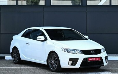 KIA Cerato III, 2011 год, 899 000 рублей, 1 фотография